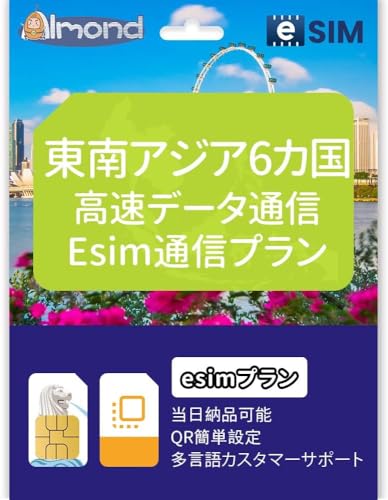 yAWA esimz VK|[ }[VA ^C xgi ChlVA vyChSIM ESIMv zf[^ʐM s\ Singapore Malaysia Thailand Vietnam Indonesia ESIM (2