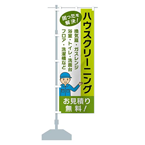 nEXN[jO ̂ڂ TCYIׂ܂(X45x180cm ``) XX3J-BT ObYv