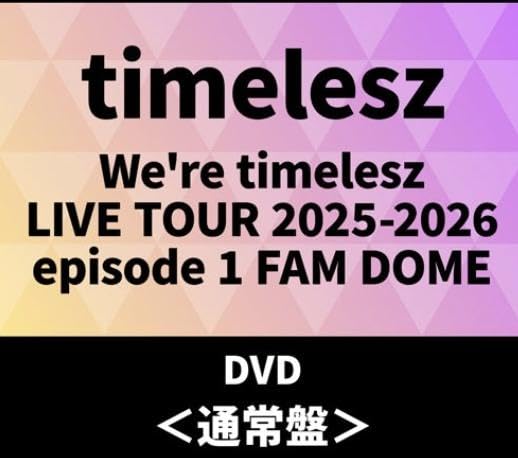 Amazon.co.jp: timelesz タイムレス We're timelesz LIVE TOUR 2025