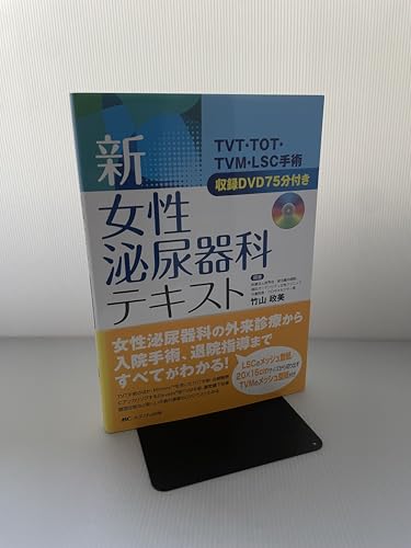 Amazon.co.jp: 竹山 政美: 本、バイオグラフィー、最新アップデート