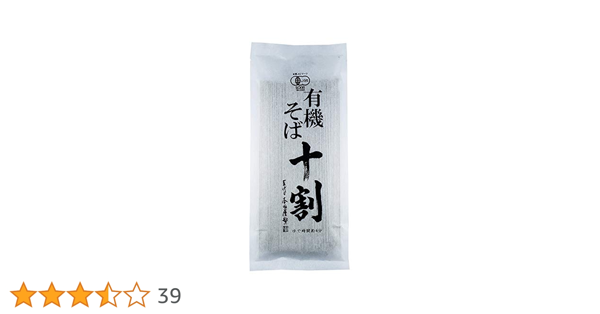 有機十割そば　36個　無言即購入可能　賞味期限2026年2月20日　おまとめ買い 楽天市場】有機 十割そばの通販