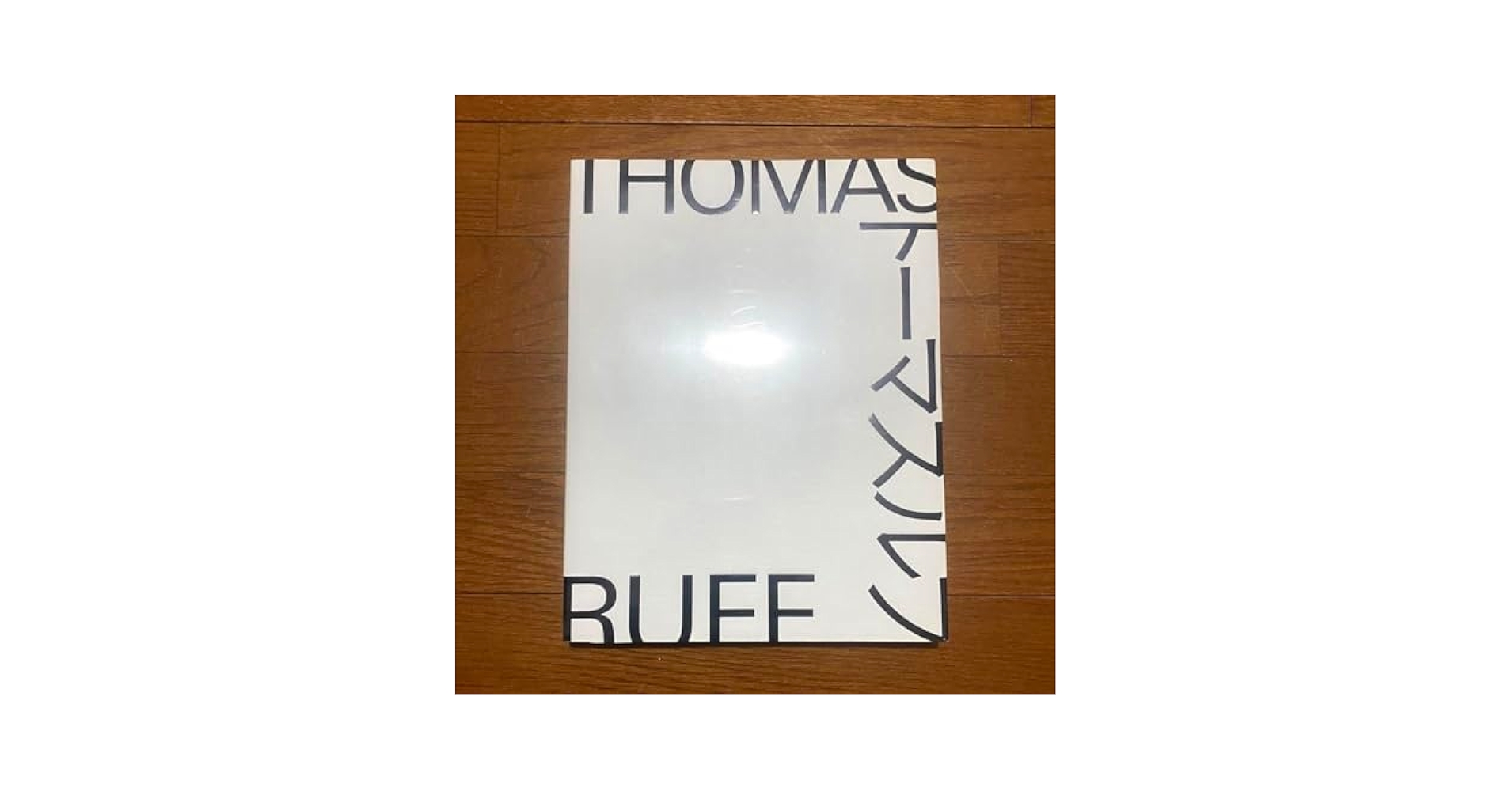 Amazon.co.jp: トーマス・ルフ展 図録 THOMAS RUFF : おもちゃ