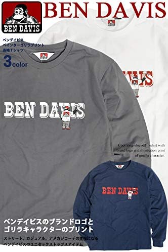 Amazon Ben Davis Tシャツ ベンデイビス ペインターゴリラ プリント 長袖tシャツ メンズ ロンt クルーネック リブ袖 ユニセックス 抗菌防臭 チャコール Mサイズ Tシャツ カットソー 通販 Amazon Ben Davis Tシャツ ベンデイビス ペインターゴリラ プリント 長袖tシャツ メンズ ロンt クルーネック リブ袖 ユニセックス 抗菌防臭 チャコール Mサイズ Tシャツ カットソー 通販