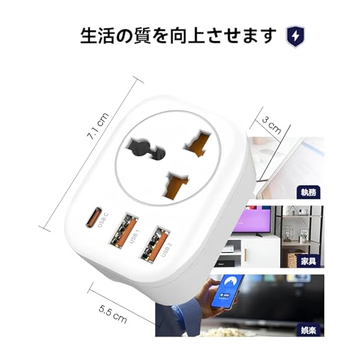 変換プラグ Cタイプ 海外旅行用変換器 se コンセント 1個AC差込口 3USBポート付き 電源変換アダプター 韓国/イタリア/スペイン/ドイツ ヨーロッパなどの国に対応