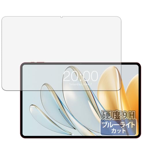 Kayo&Karin Teclast T60AI テクラスト 用 保護フィルム 9H(強化ガラス 同等の高硬度) ブルーライトカット フィルム 超透明 日本製