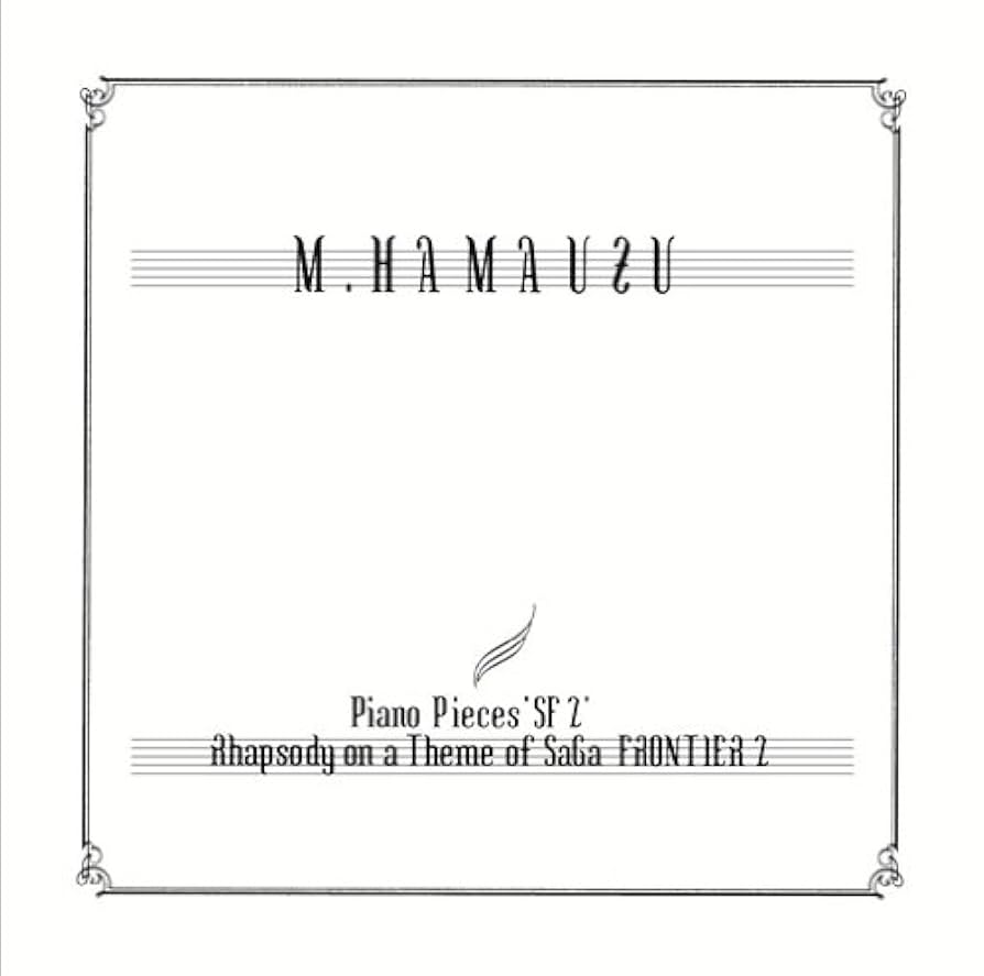 Amazon.co.jp: Piano Pieces“SF2”Rhapsody on a Theme of SaGa