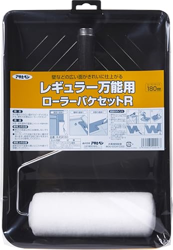 アサヒペン ペイント用 レギュラー万能用ローラーバケセットR 180mm R-RSR180 レギュラーローラー 水性 油性 兼用 塗料 ペンキ 塗装 ローラー トレイ
