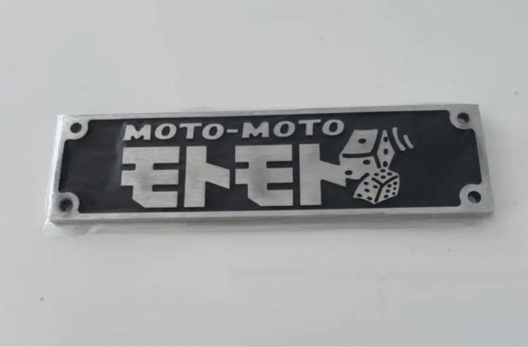 Moto-Moto Magazine Sweepstakes Winner