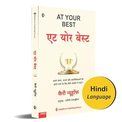 एट योर बेस्ट | At Your Best | Hindi | Carey Nieuwhof | अपने समय, ऊर्जा और प्राथमिकताओं को अपने लाभ के लिए कैसे उपयोग में लाएं ?