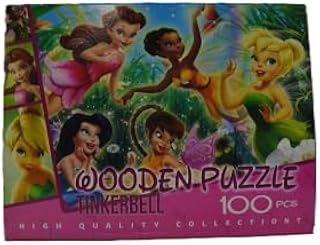 Fairy World Jigsaw Puzzle