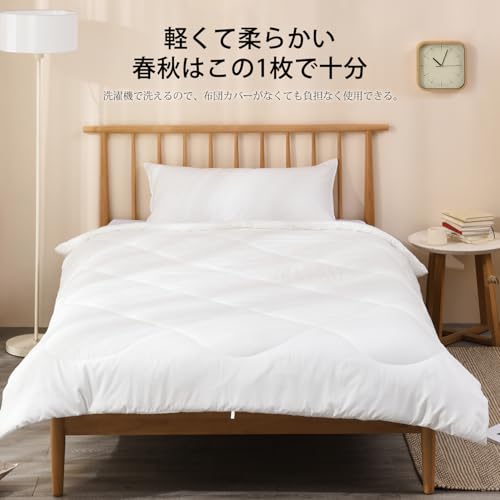 クモリ(Kumori) クモリ(Kumori) 合掛け布団 春秋用 薄め シングル 軽量 TEIJIN中わた使用 柔らかい ふんわり 通気 洗える 肌掛け布団 1.3kg 150X210cm の商品画像 6