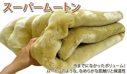 Amazon | 【日本製】スーパームートン敷パッド セミダブルサイズ