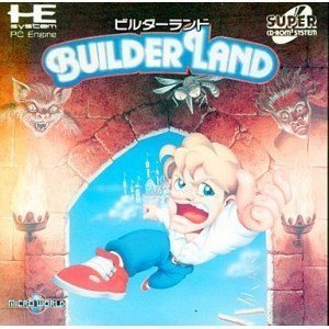 | ビルダーランド PCエンジン | PCエンジン