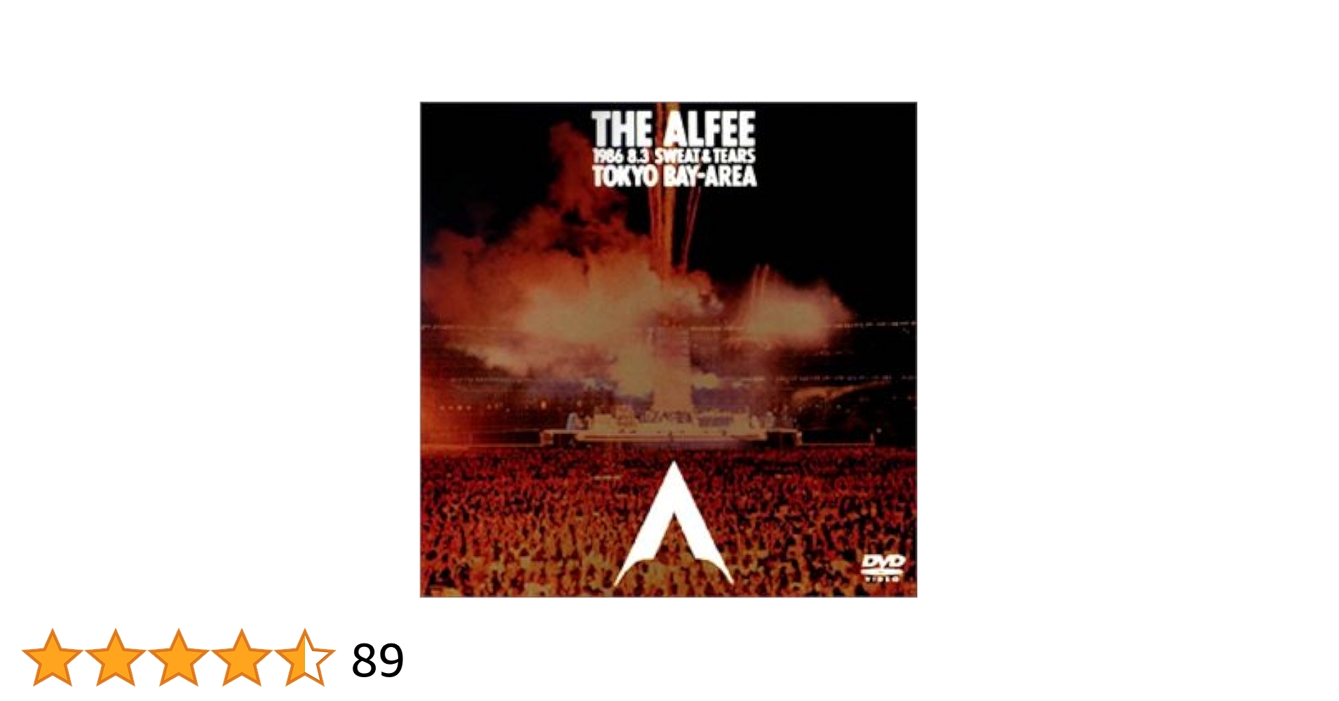 その他 THE ALFEE 1986.8.3 SWEAT&amp;TEARS TOKYO BAY-AREA [DVD] THE ALFEE 1986.8.3 SWEAT&TEARS TOKYO BAY-AREA [DVD]: Amazon