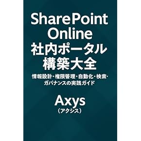 SREとデータベース信頼性の専門書セット Amazon.co.jp: セキュアで信頼性のあるシステム構築 ―Google SRE