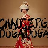 DOGADOGA RECORDS