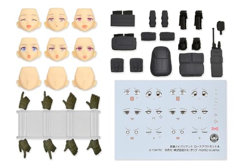 トミーテック[TOMYTEC] figmaPLUS リトルアーモリー 武装JKバリアント ロードアウトセット4 コード:URBEX PVC 塗装済みオプションパーツセット