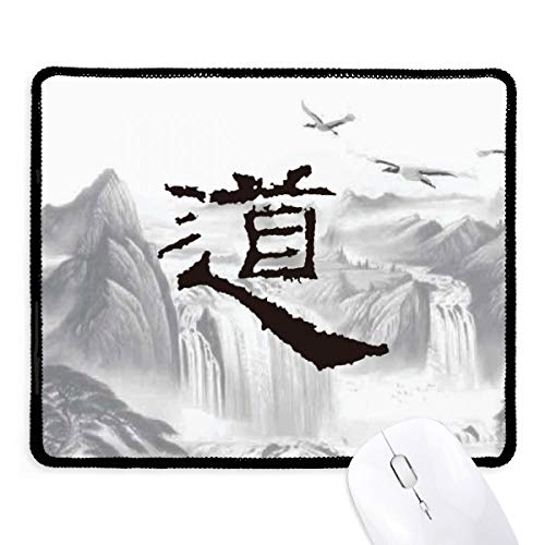 Alfombrilla de ratón para oficina de juegos con diseño de montaña y tinta china Dao