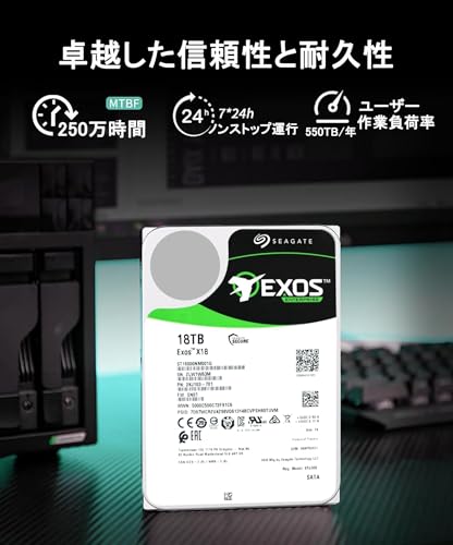 【整備済み品】シーゲイト HDD 18TB Exos X18,3.5インチ 内蔵 ハードディスク RAID (CMR),SATA3.0 外付け ハードディスク 7200rpm 24時間稼動 PC 法人向けストレージ/NAS向け ST18000NM000J 2年保証