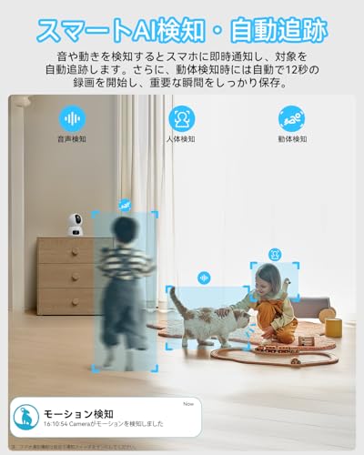 blurams 2in1デュアルレンズ・ワンタッチ通話 ペットカメラ A35S の商品画像 4