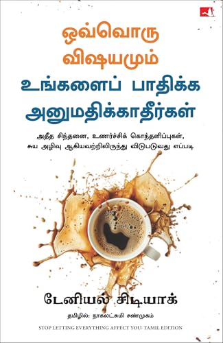 Image of Stop Letting Everything Affect You (Tamil)