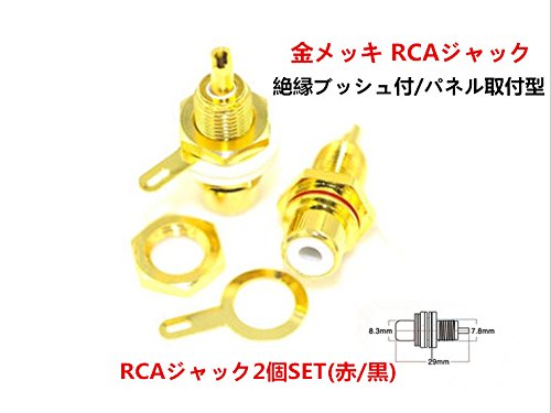 ジャックさん専用 フォン プラグ ジャック Switchcraft Amphenol Neutrik CLIFF