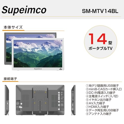 Amazon.co.jp: Supeimco: ポータブルテレビ