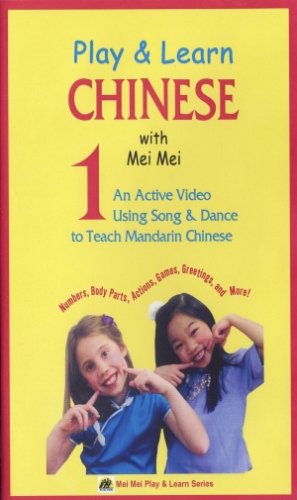 Play Learn Chinese interactivo para las tardes de juegos en familia