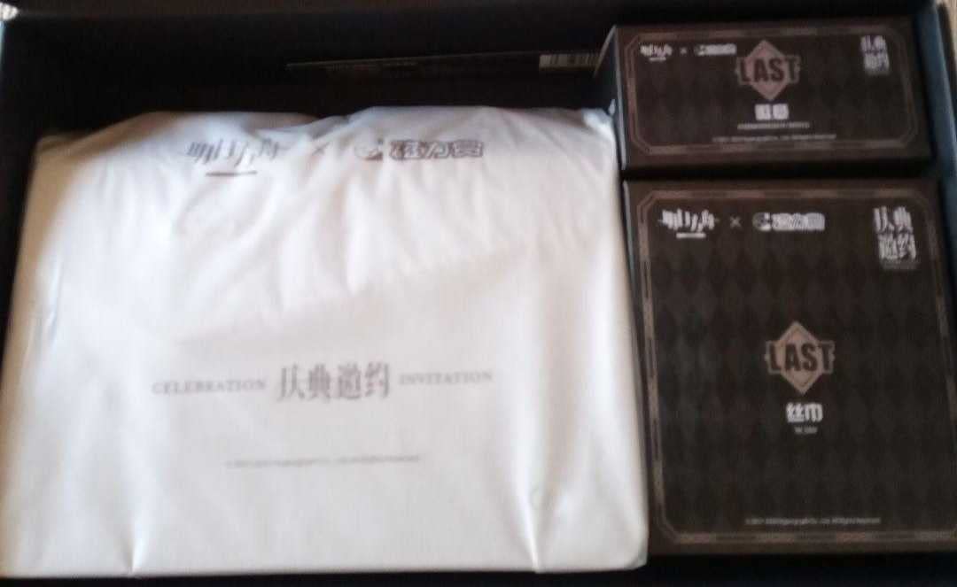 Amazon.co.jp: アークナイツ 磁力賞 一番くじ 中国限定 ラストワン賞