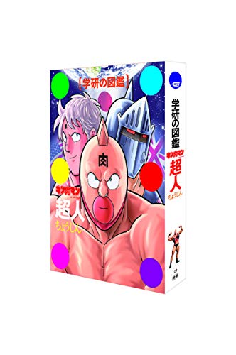 キン肉マン 最新刊 75巻の発売日 76巻の発売日予想まとめ