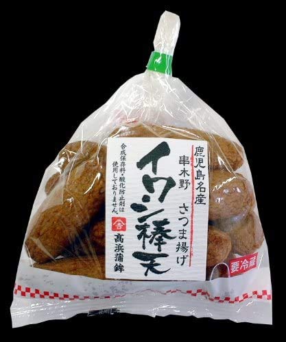 髙浜蒲鉾 いわし棒天 10本入