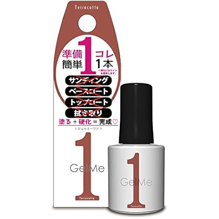 Amazon Gel Me 1 ジェルミーワン ジェルミーワン Gel Me 1 ビタードロップ ジェルネイル 10ml Gel Me 1 ジェルミーワン ジェルネイル 通販