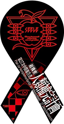 Amazon.co.jp: マグコレ ヱヴァンゲリヲン新劇場版 ゼーレ マグネット