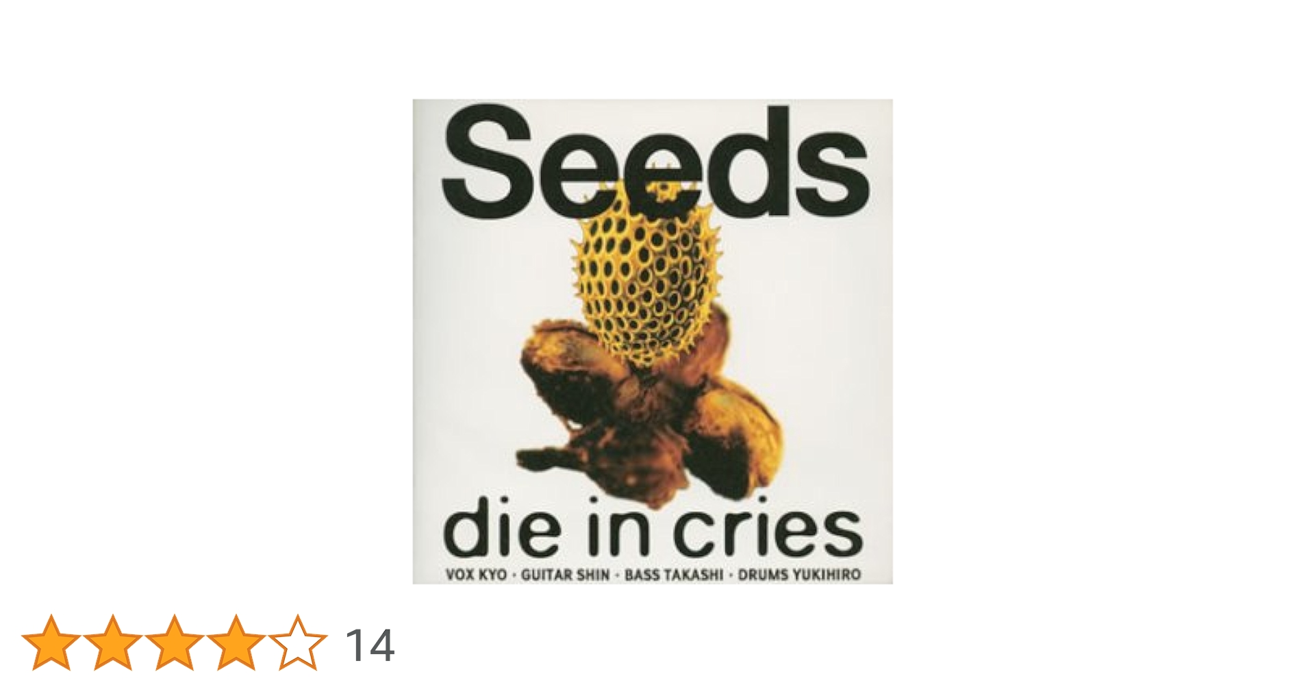 Amazon.co.jp: Seeds: Music
