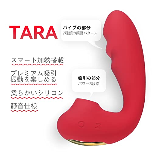 ToycodTara吸引バイブ 吸うバイブ 加熱 大人の吸引やつ バイブ 女性用 大人のおもちゃ 女性用 吸引ローター パワフル 柔らかいシリコン製 生活防水 USB充電 吸うローター 大人の吸うバイブ 吸引バイブ - 画像2