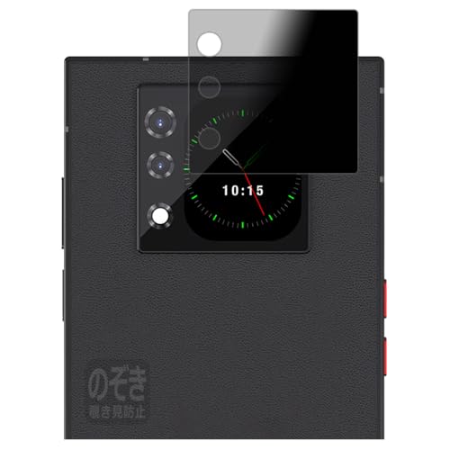 PDA�H�[ Unihertz Titan 2 �Ή� Privacy Shield �ی� �t�B���� [�T�u�f�B�X�v���C�p] �`�����h�~ ���˒ጸ ���{��