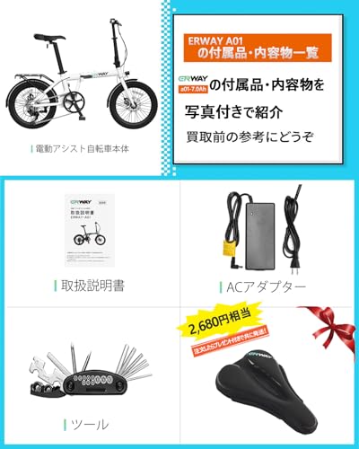 ERWAY A01 の商品画像 5