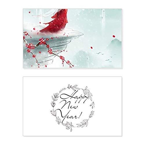 Carte Nouvel An chinois aquarelle un message de vœux gravé dans le cœur