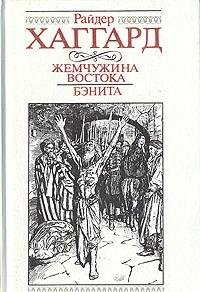 Hardcover Lyudi tumana. Ona Book