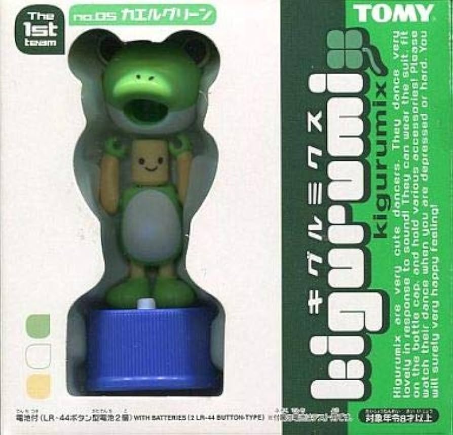Amazon.co.jp: キグルミクス NO5 カエルグリーン : Toys & Games