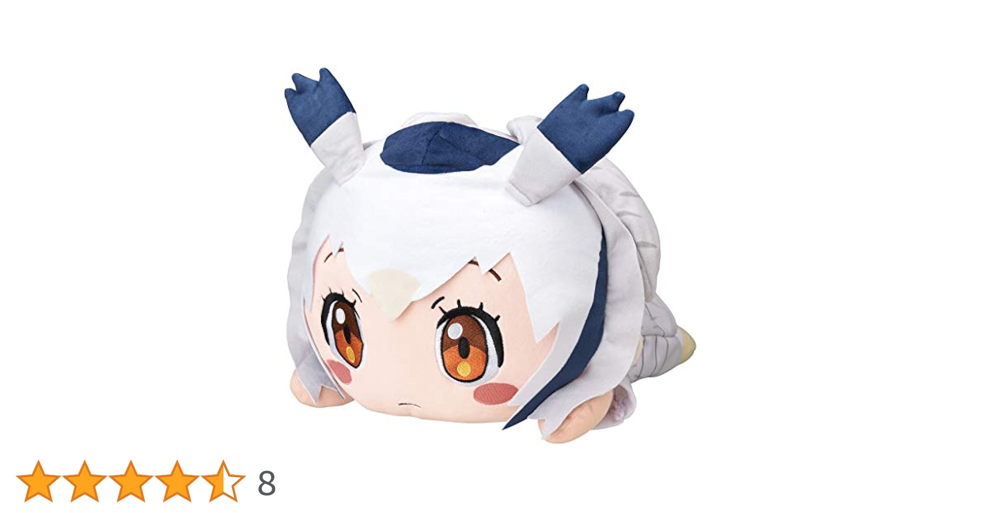 (未使用･未開封品)　けものフレンズ メガジャンボ寝そべりぬいぐるみ アフリカオオコノハズク bt0tq1u 41N9llk7vgL.jpg_BO30,255,255,
