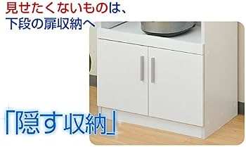 新品未使用箱不良 山善 レンジボード 幅60 SSY-1860ER(WH) 新品未使用箱