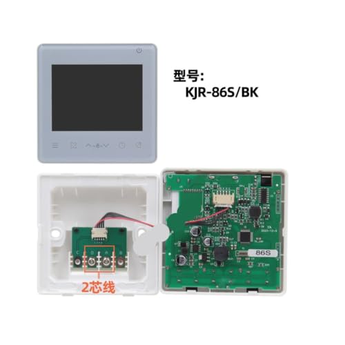 Panneau de commande climatisation centrale Midea KJR-86S/BK blanc 2 cœurs - 3