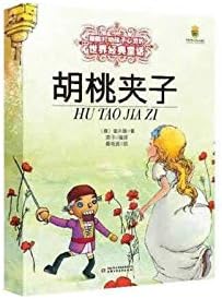 Is grade five up:Word in Jiangsu(print in May, 2012).Phrase.Sentence.Segment.Originally the article lesson whole Xises and language character train great talent's lectures (Chinese edidion) Pinyin: wu nian ji shang : jiang su ( 2012 nian 5 yue yin shua ) zi. ci. ju. duan. pian ke ben quan xi yu yu wen su zhi pei yang ying cai jiao cheng