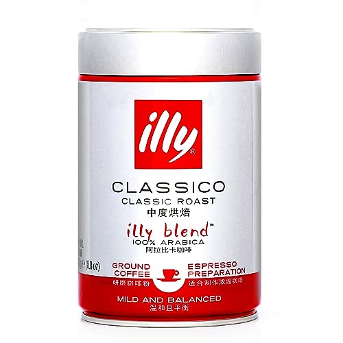illy Classico Classic Roast Espresso Ground Coffee Tins 250g