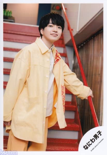 Amazon.co.jp: なにわ男子 公式 生 写真（西畑大吾）J01053 : おもちゃ