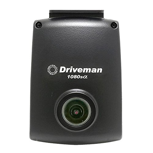 ドライブレコーダー　ドラレコ　ドライブマン　1080sフルセット アサヒリサーチ ドライブレコーダー ドラレコ ドライブマン 1080sフルセット