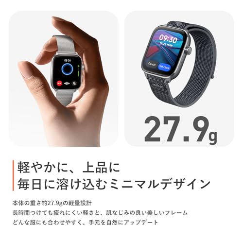 Mibro Watch FIT スマートウォッチ 軽量ミニマルデザインミラネーゼバンド AIアシスタント AIオリジナル文字盤 1.75インチAMOLED 高精度GPS内蔵 心拍数 睡眠 ストレス 健康管理 Bluetooth通話 スマホ通知 多彩なスポーツモード iPhone対応 アンドロイド対応 替えバンド付き (シルバー)