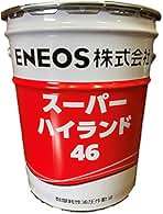 Amazon.co.jp: ユンボ 作動油