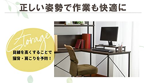 アイリスプラザ モニター台 デスクラック PCラック 机上ラック 机上台 机上棚 Amazon | アイリスプラザ モニター台 デスクラック PCラック